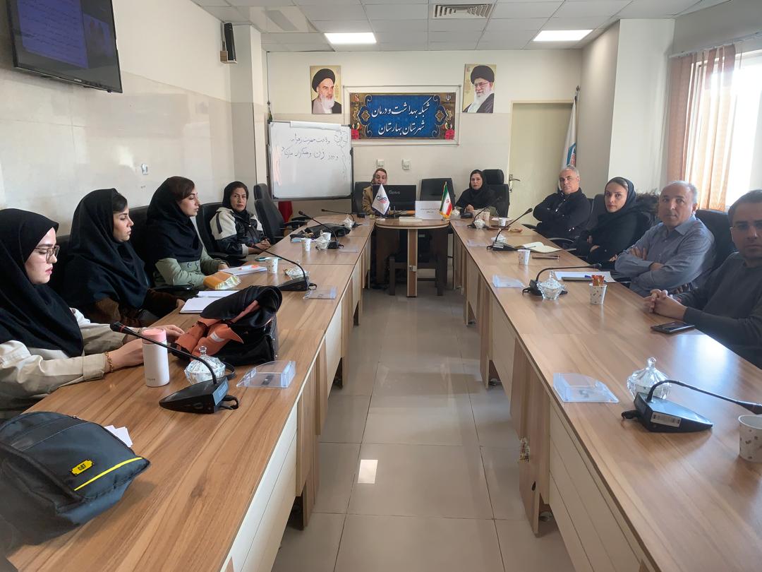 برگزاری جلسه آموزشی غربالگری کم کاری تیروئید نوزادان شبکه بهداشت بهارستان